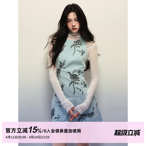 1P STUDIO 浅蓝玫瑰刺绣牛仔背心连衣裙+天丝羊毛针织打底衫套装