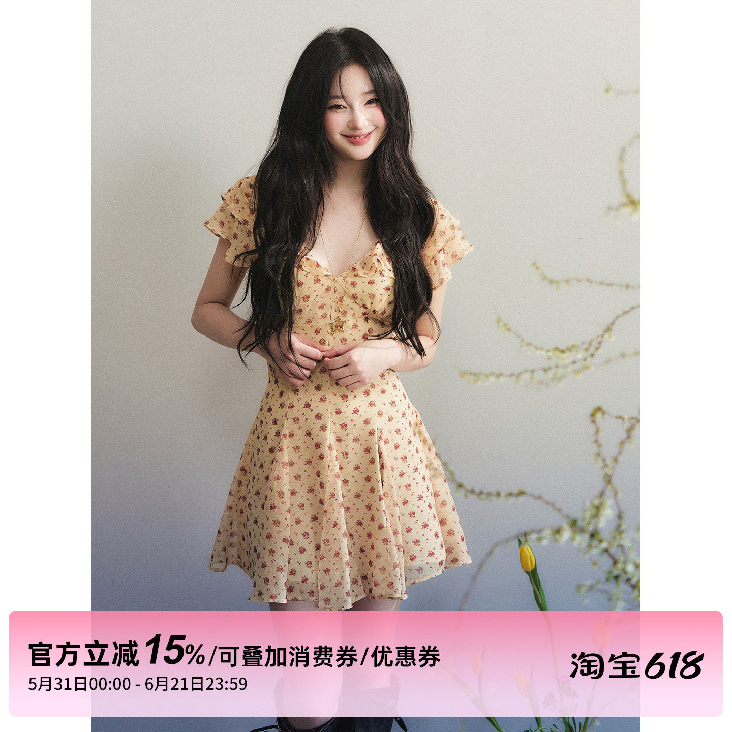 1P STUDIO 复古小碎花雪纺V领连衣裙女夏荷叶边短袖收腰压褶短裙
