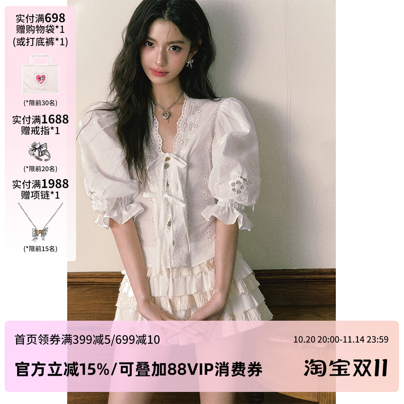 1PSTUDIO白色泡泡袖衬衫两件套