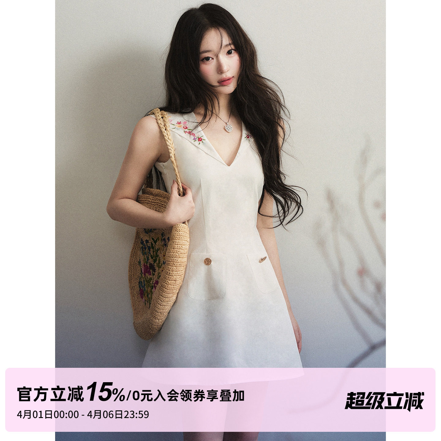 1P STUDIO 白色纯棉绣花海军v领连衣裙女夏季修身收腰A字无袖短裙