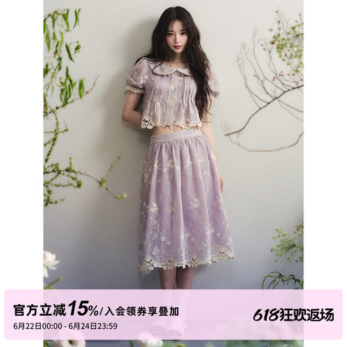 1P STUDIO 浅紫色套装女夏绣花娃娃领上衣褶皱中长半裙两件套装裙
