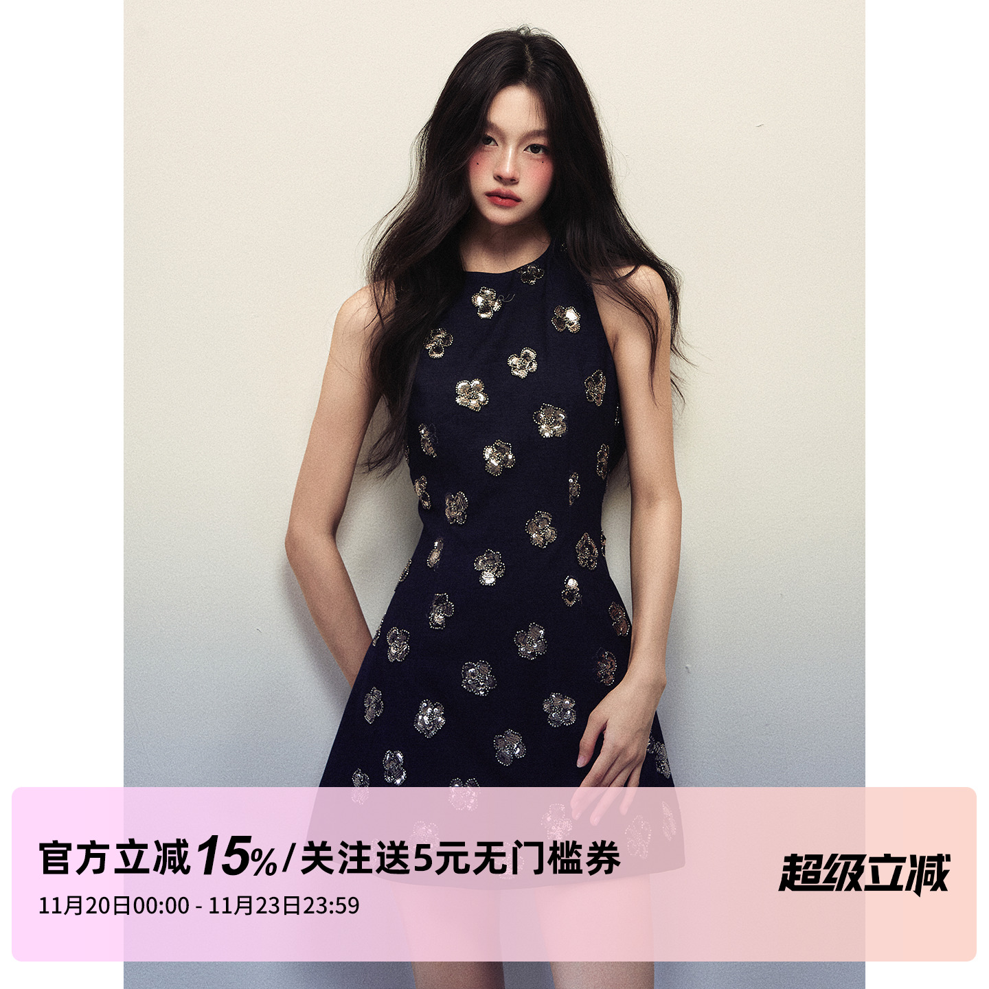 1P STUDIO 藏青色亮片花朵无袖连衣裙女秋冬修身收腰短款背心裙子