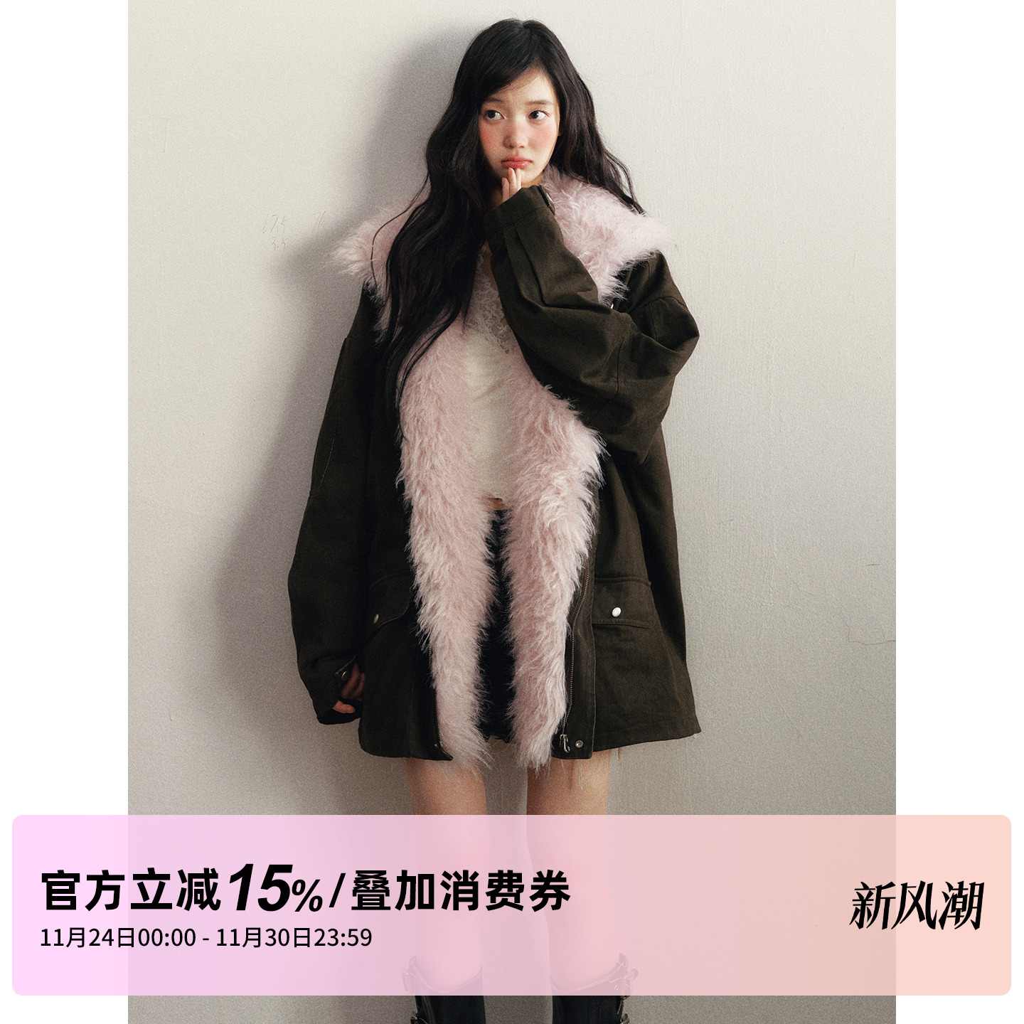 1P STUDIO 工装风撞色可拆卸毛毛领棉服女冬季宽松中长款夹棉外套