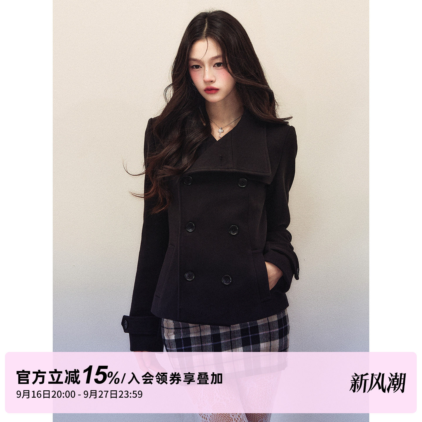 1P STUDIO 黑色大翻领双排扣毛呢外套女秋装紫咖格纹半裙两件套装