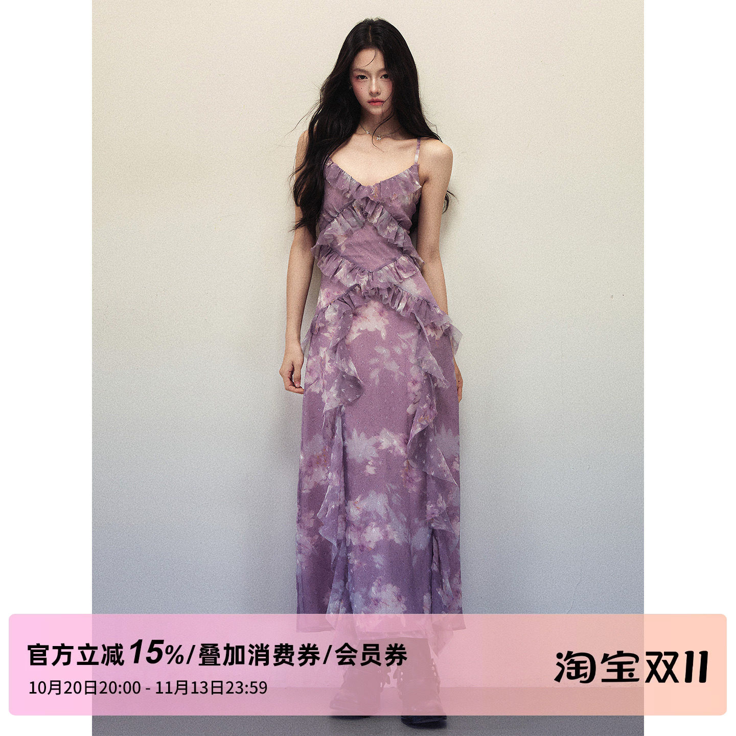 1P STUDIO 紫色晕染印花吊带连衣裙女秋不规则荷叶边V领无袖长裙