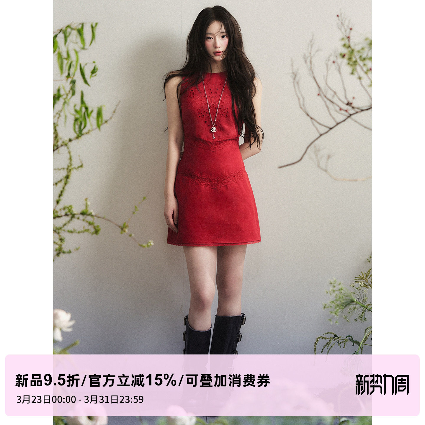 1P STUDIO 镂空绣花拼接无袖连衣裙女夏季修身收腰花边短裙背心裙