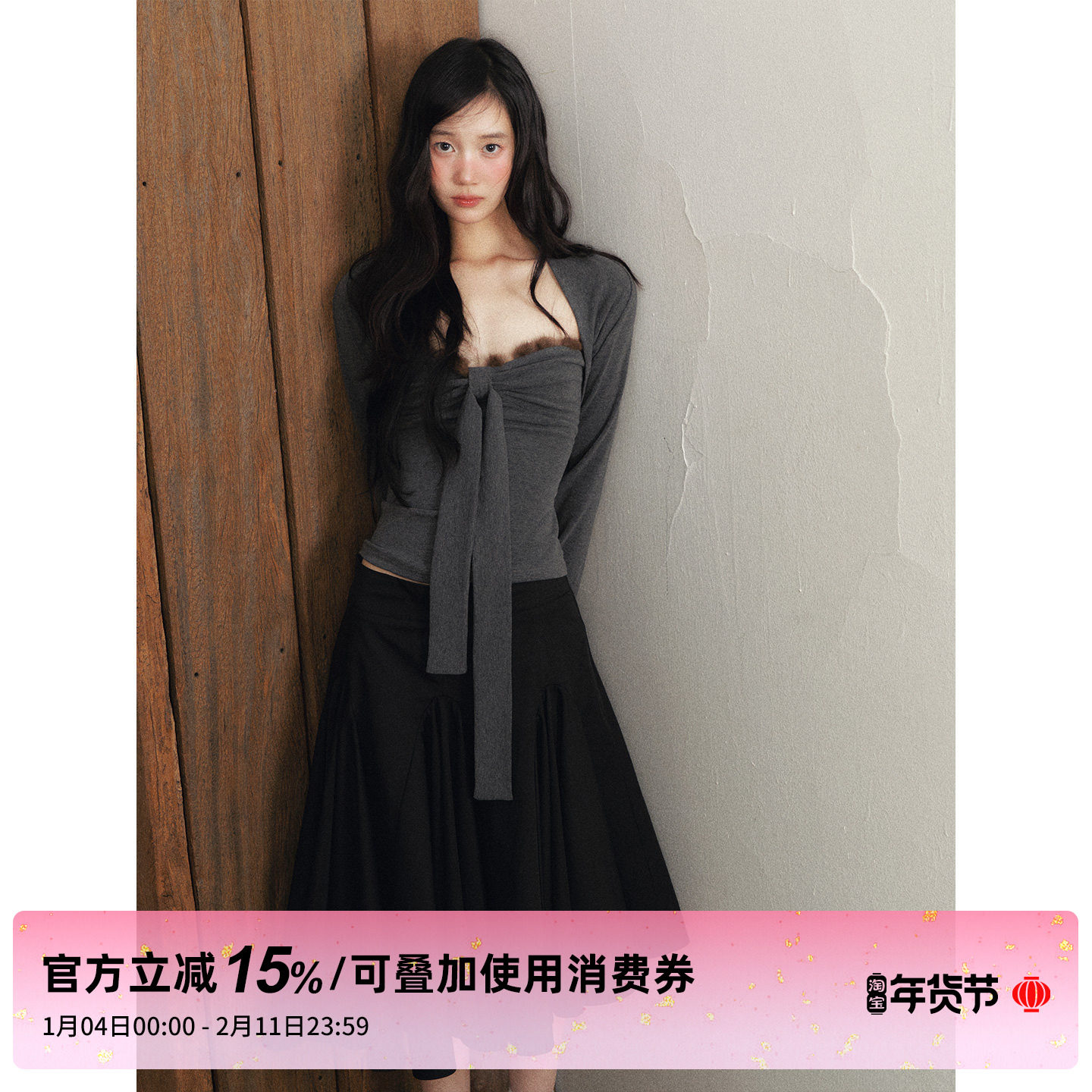 1P STUDIO 深花灰貂毛拼接蝴蝶结抹胸上衣长袖针织坎肩外套两件套,女装/女士精品,时尚套装,淘宝优惠券,粉丝福利购,淘宝优惠卷