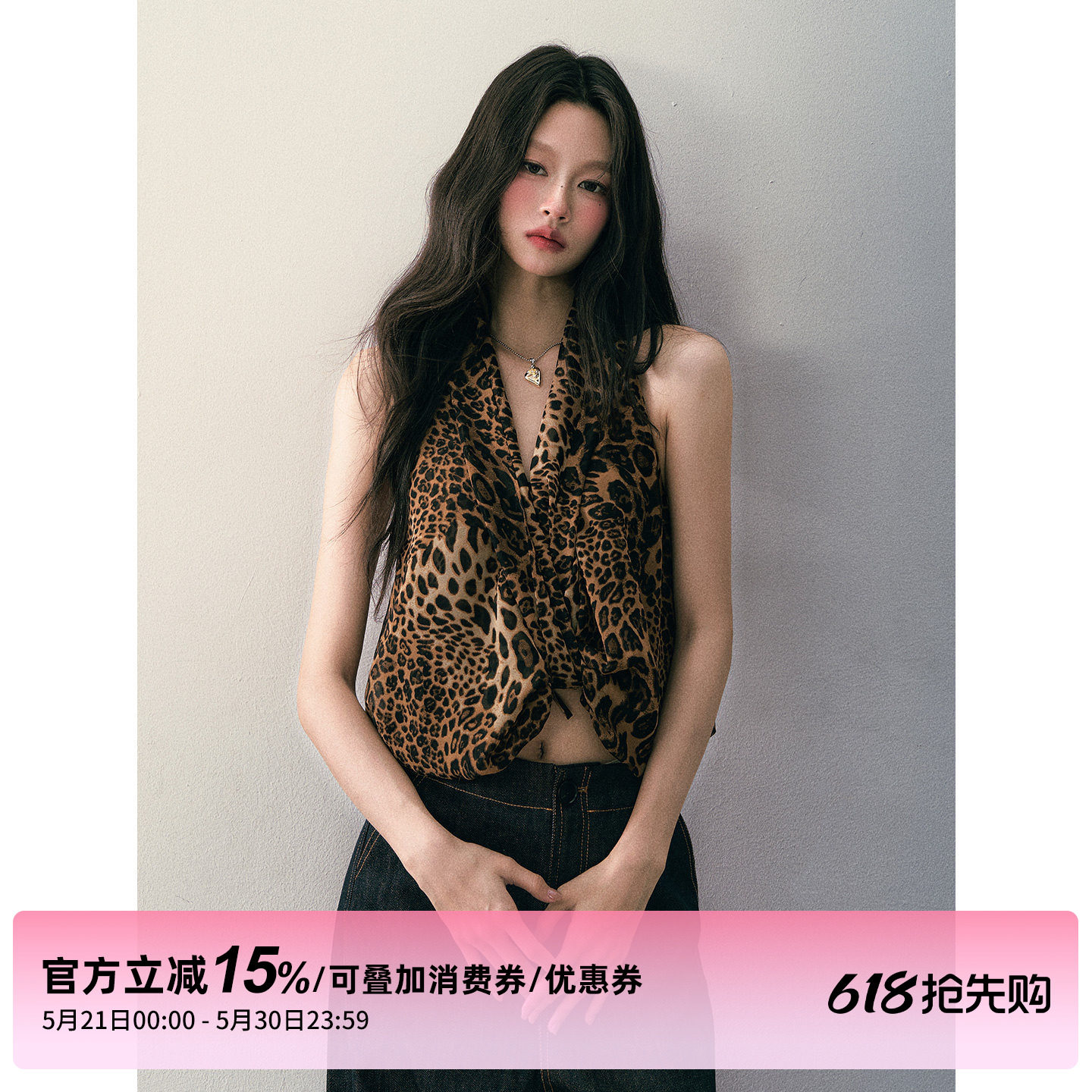 【白鹿同款】1P STUDIO 性感豹纹V领挂脖上衣女夏不规则纽结背心