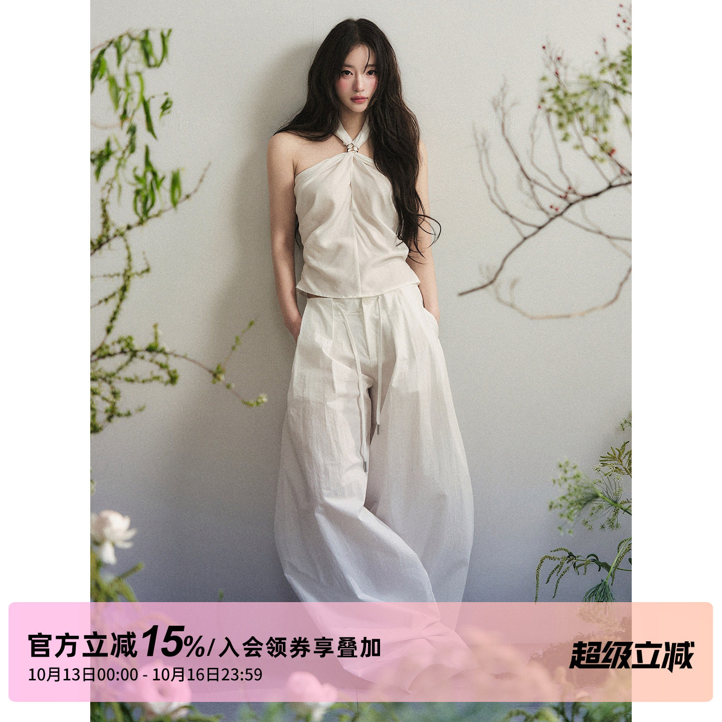 1P STUDIO 白色天丝纽结挂脖上衣休闲棉麻阔腿长裤两件套装女秋装