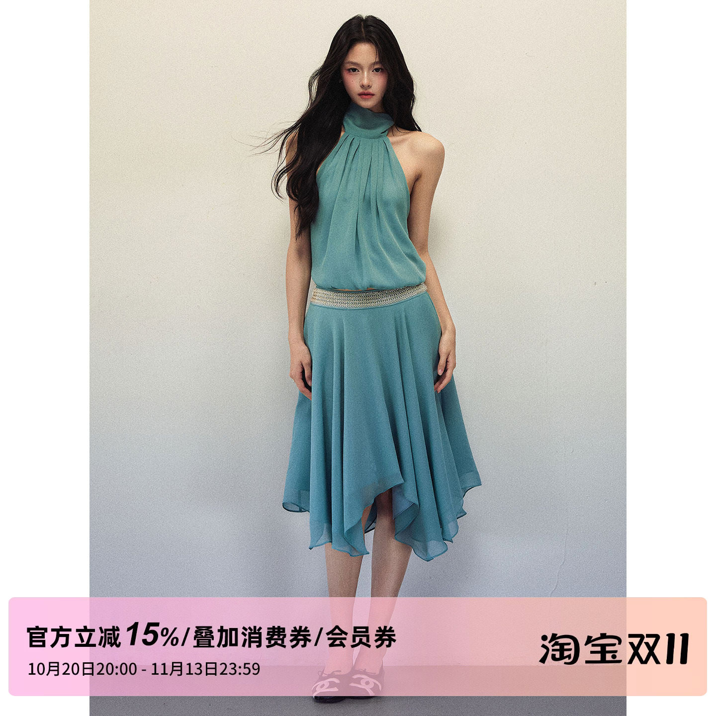 1P STUDIO 湖蓝色雪纺套装裙女秋装短款挂脖上衣不规则半裙两件套
