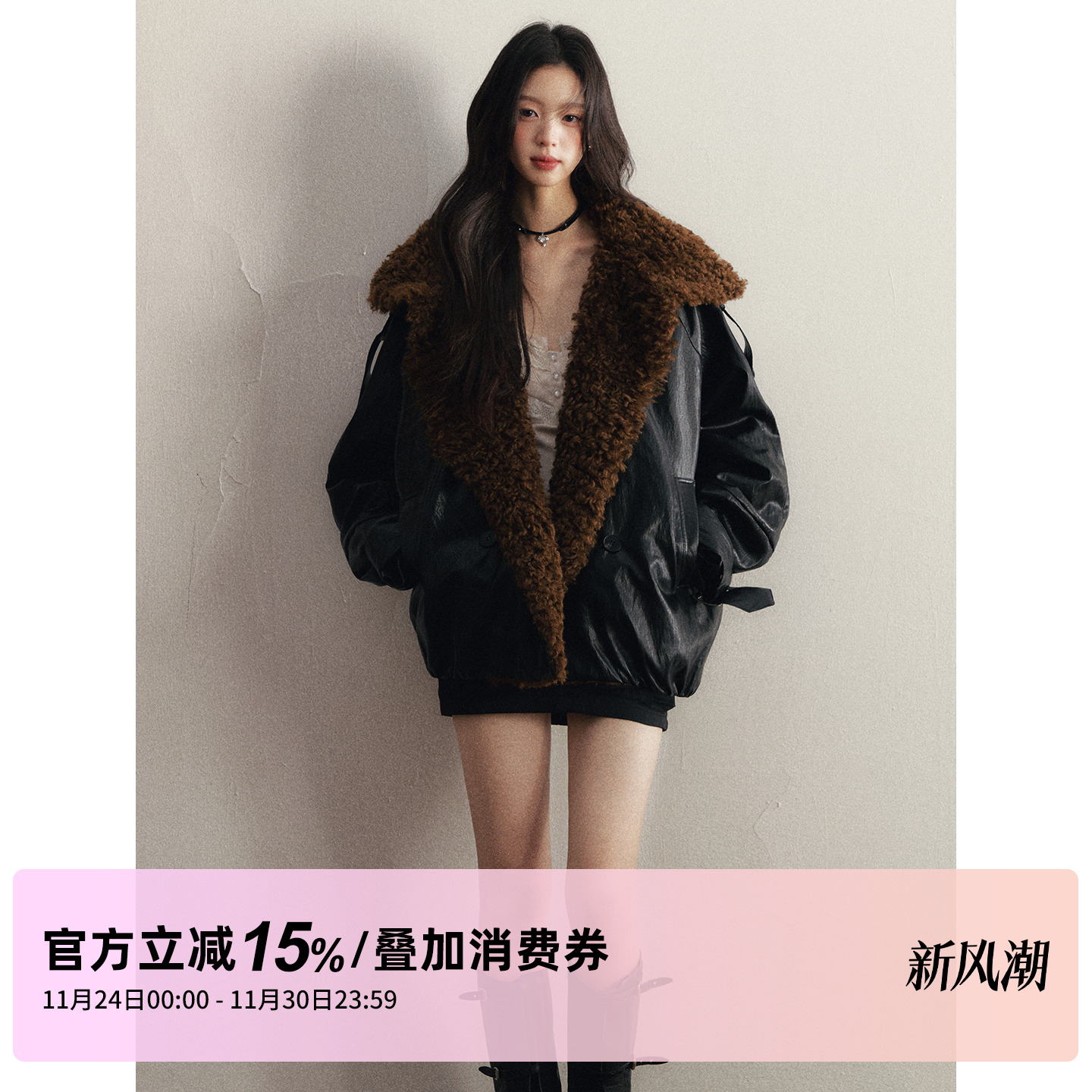 1P STUDIO 黑色亮面卷毛大翻领皮衣外套女冬宽松加厚夹棉pu皮外套