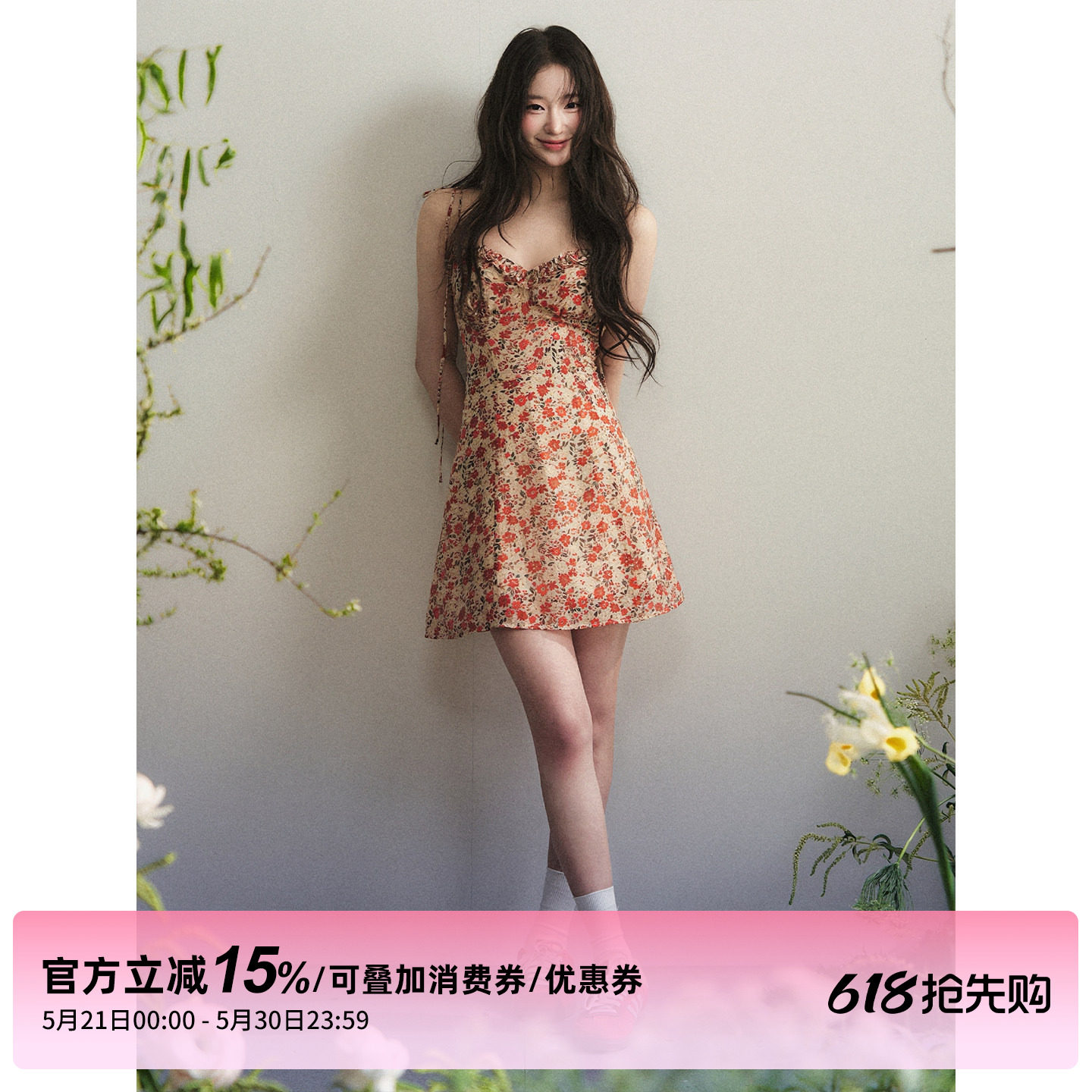 1P STUDIO 橙红色花朵小碎花吊带连衣裙女夏季荷叶边V领收腰短裙
