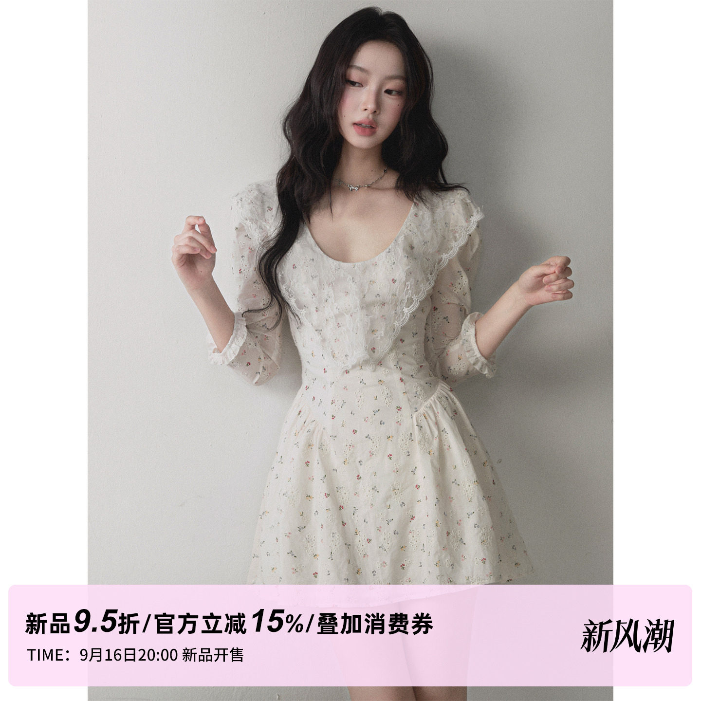 1P STUDIO【9/16 20:00】白色小碎花羊腿袖U领连衣裙中袖收腰短裙
