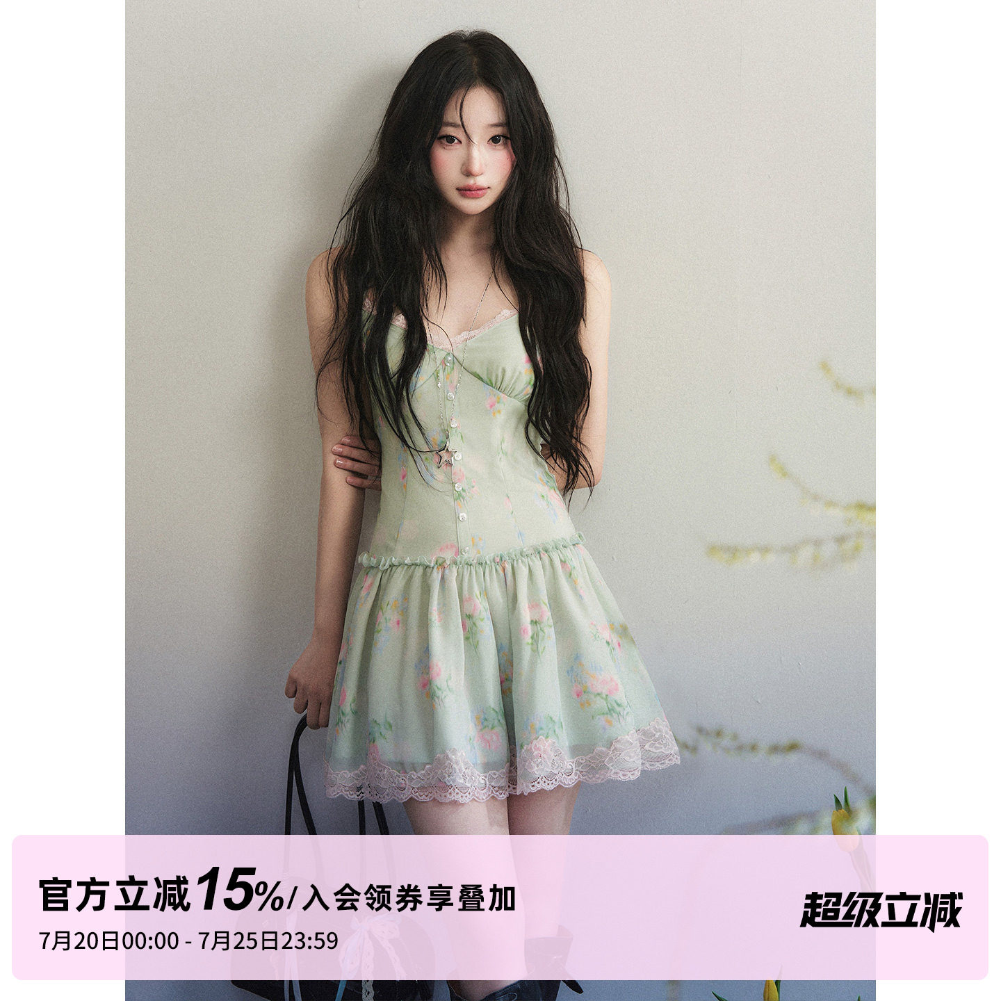 1P STUDIO 淡绿色印花V领吊带连衣裙女夏季蕾丝花边拼接收腰短裙