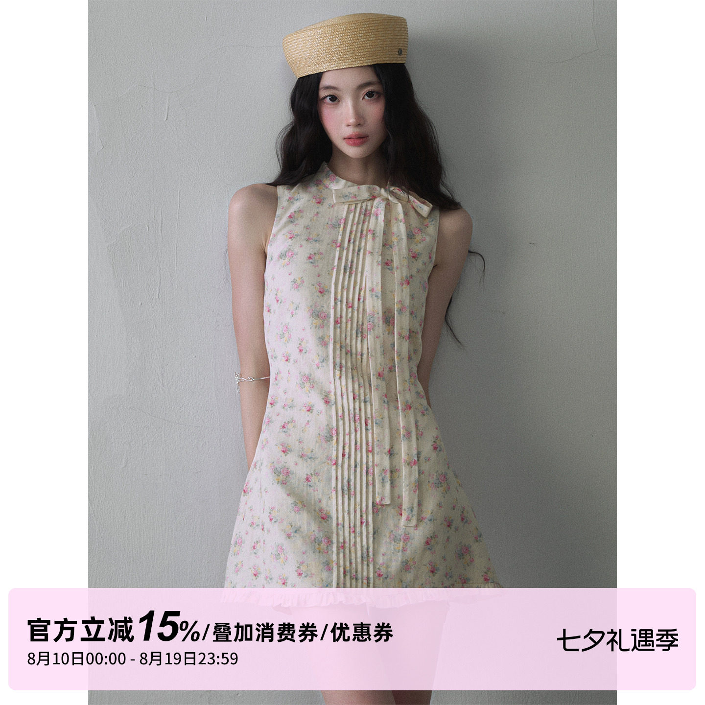 1P STUDIO 碎花压褶背心连衣裙女夏季蝴蝶结系带花边无袖收腰短裙