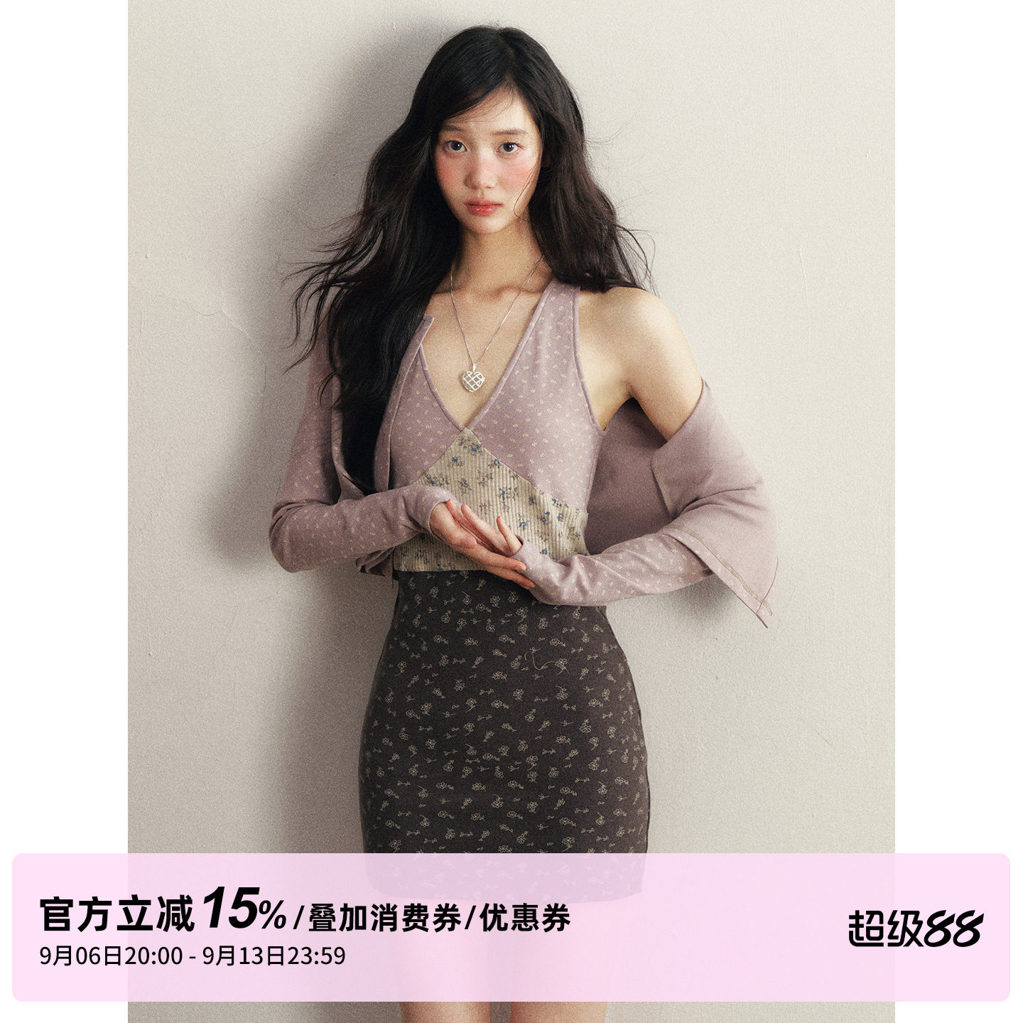 1P STUDIO 浅紫色碎花短款针织开衫+撞色碎花V领连衣裙两件套装女
