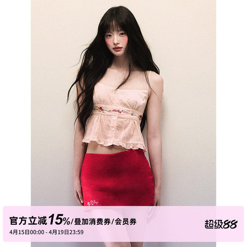 1P STUDIO 红色棉麻低腰包臀短裙女夏季修身显瘦辣妹短款半身裙