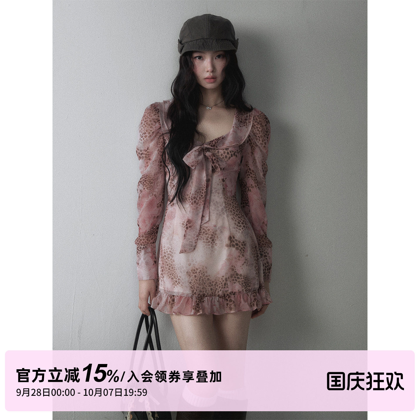 1P STUDIO 甜酷粉豹纹雪纺U领连衣裙女秋蝴蝶结系带长袖收腰短裙