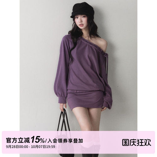 1P STUDIO 紫色编织扭花宽松斜肩卫衣高腰包臀半身短裙两件套装裙