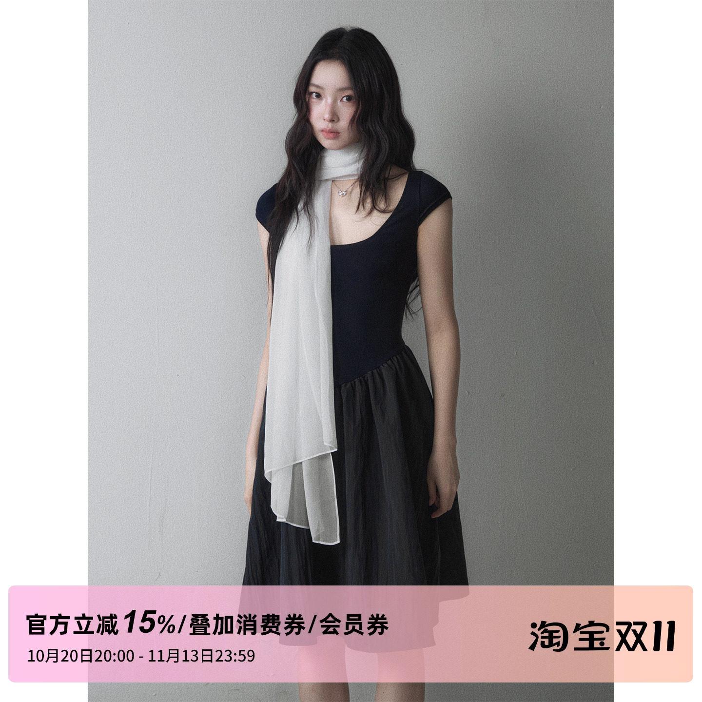 1P STUDIO 针织拼接面料U领连衣裙女秋季不规则下摆收腰短袖中裙