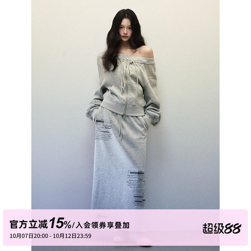 1P STUDIO 浅灰色抽绳一字斜肩卫衣+宽松直筒半身长裙两件套装女