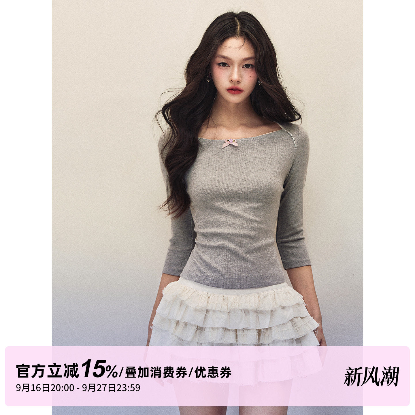 1P STUDIO 船型领蝴蝶结一字肩上衣女秋装修身中长袖T恤打底衫