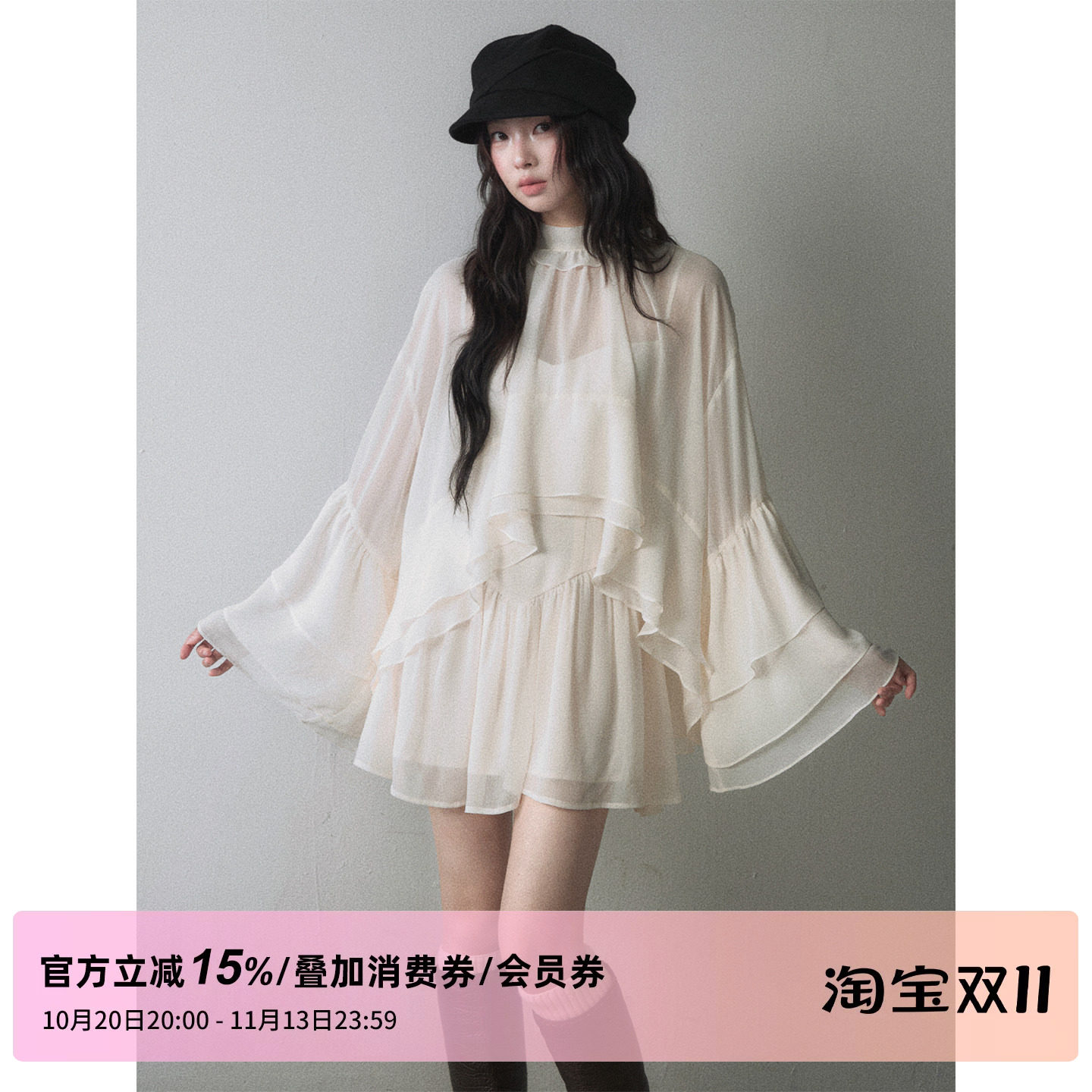 1P STUDIO 木耳边半高领喇叭袖雪纺上衣修身收腰吊带连衣裙两件套