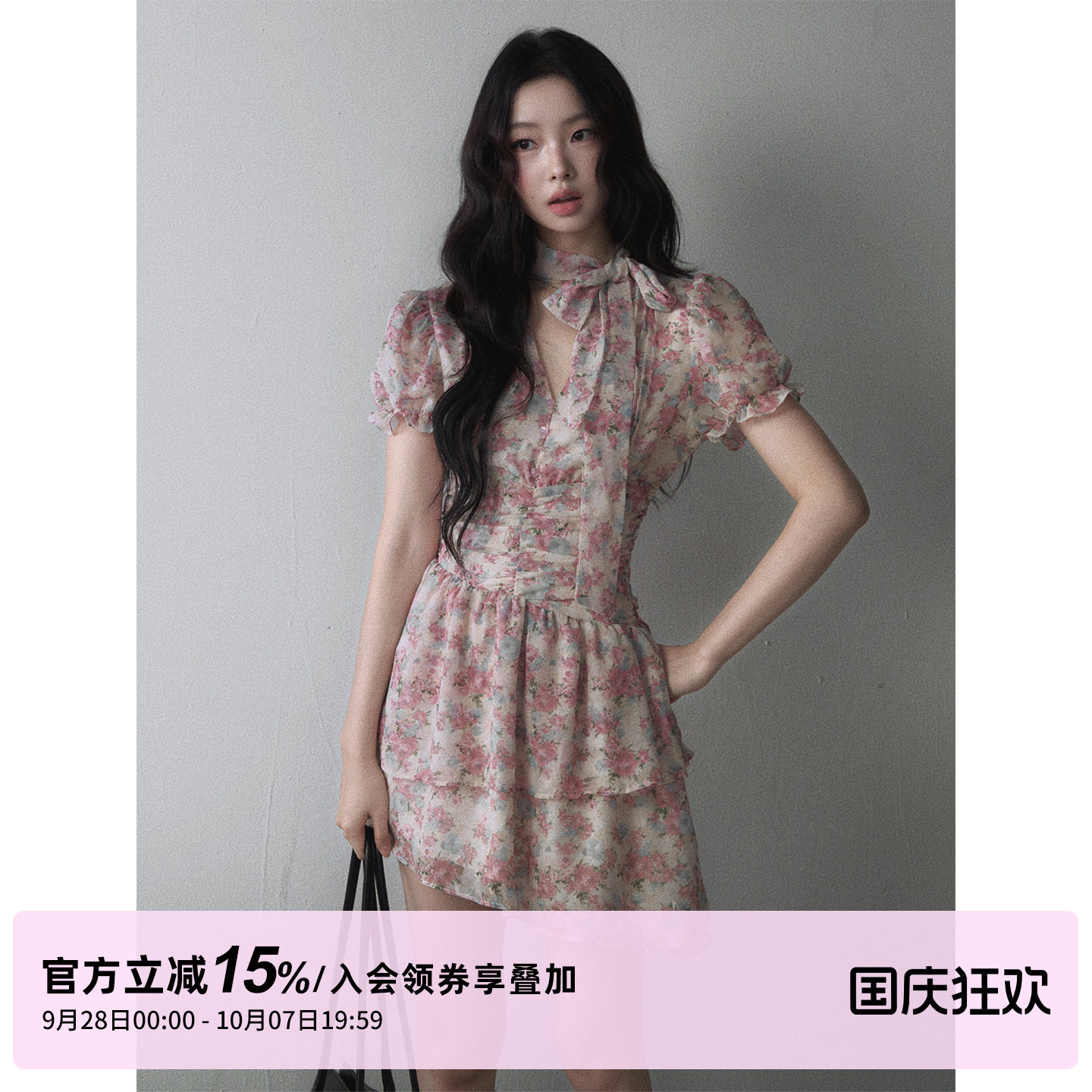 1P STUDIO 朦胧粉花卉印花V领连衣裙女秋蝴蝶结系带不规则蛋糕裙