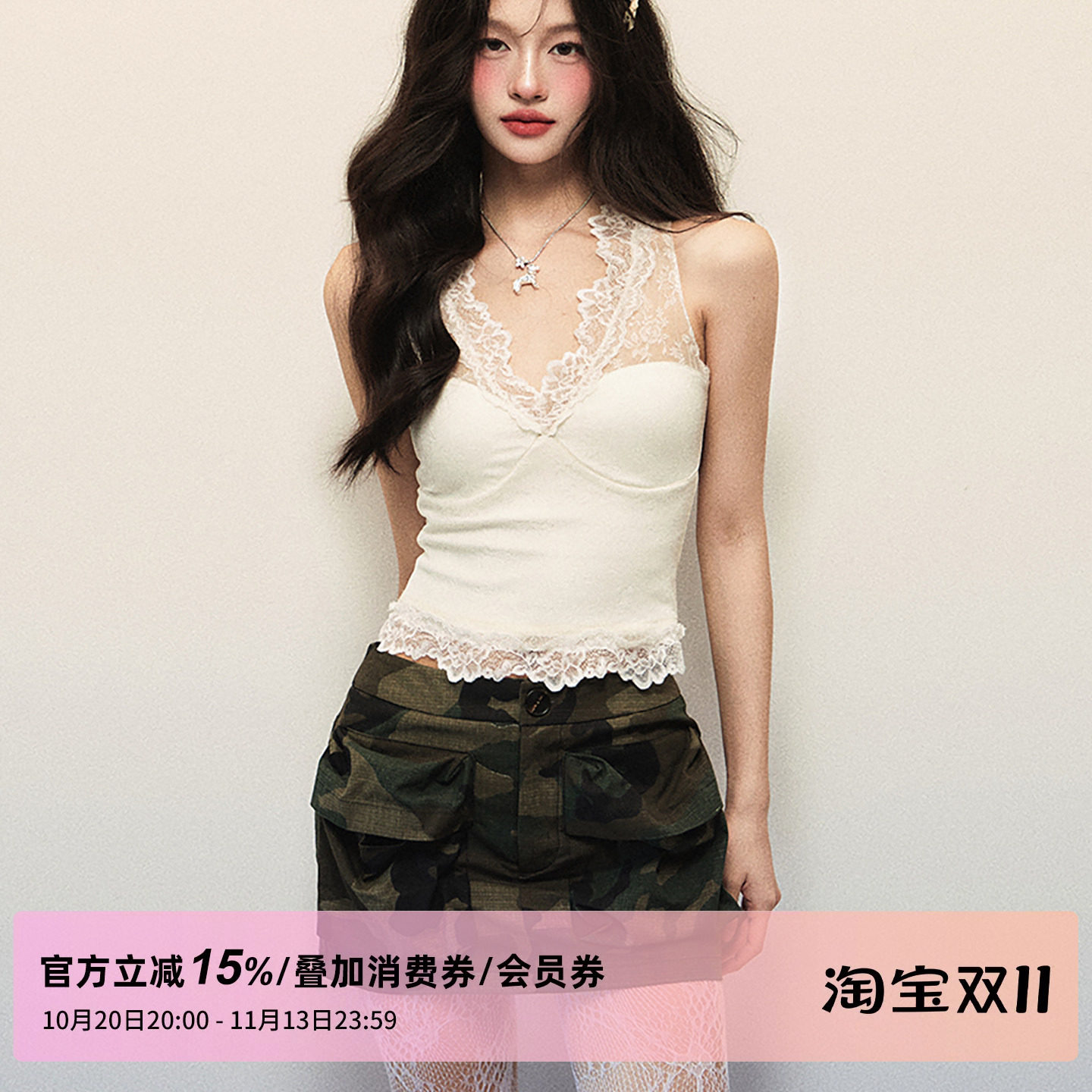 1P STUDIO 白色蕾丝花边拼接背心吊带女秋装修身显瘦短款无袖上衣
