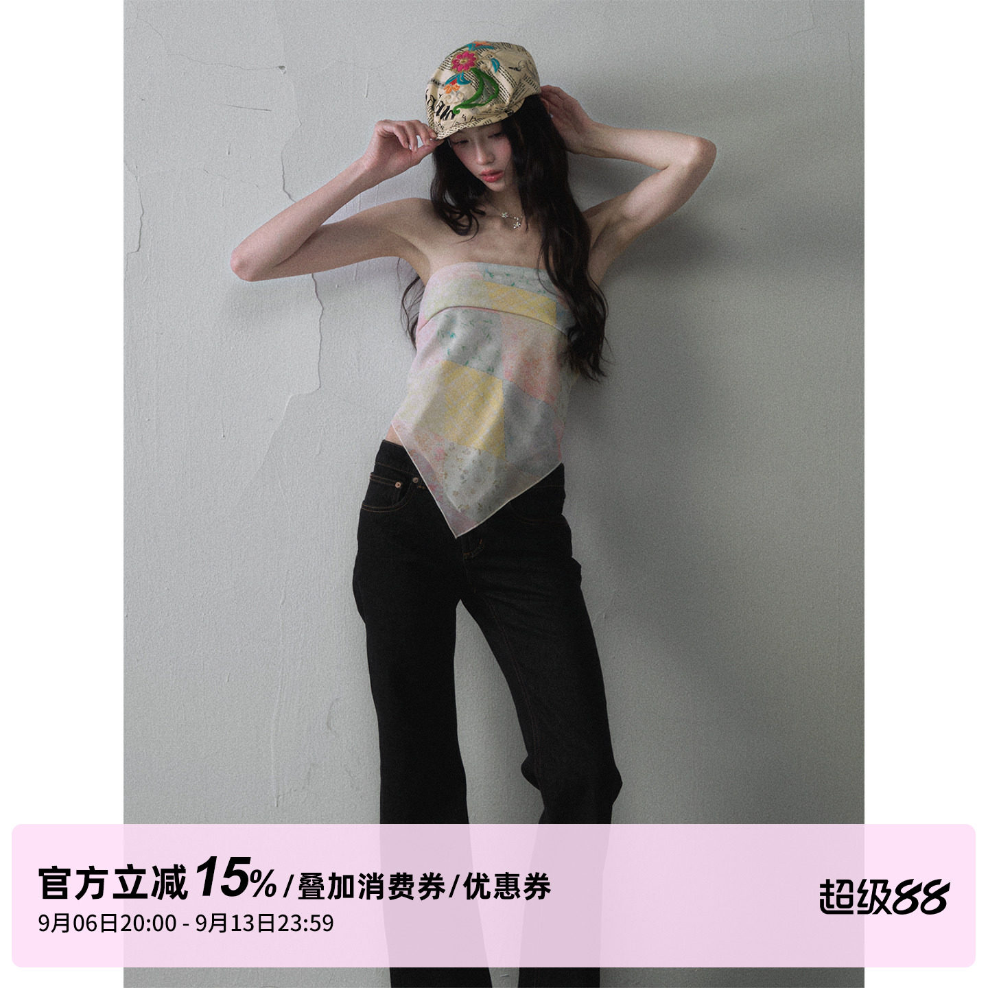 1P STUDIO 马卡龙拼色菱格抹胸大方巾女秋装性感辣妹外穿内搭上衣