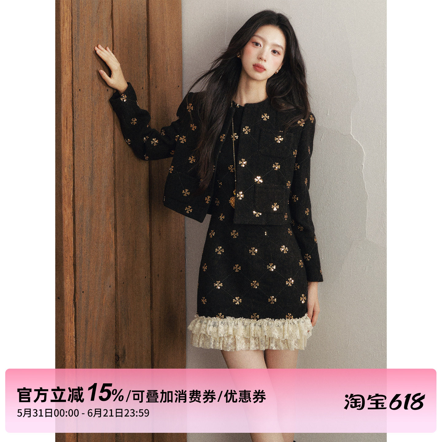 1P STUDIO 金色亮片绣花毛呢小香风套装女春秋短外套背心裙两件套