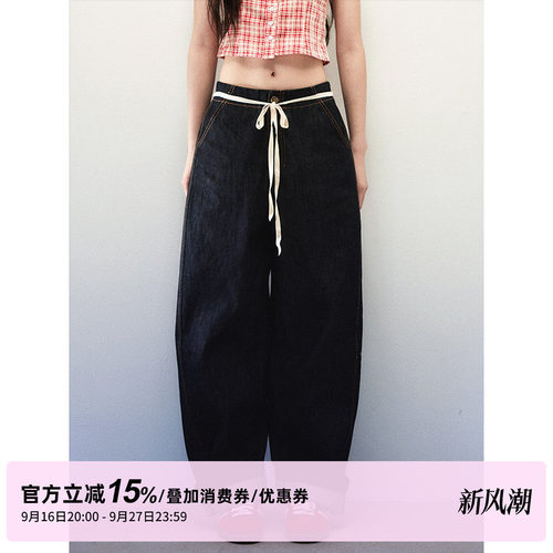 1P STUDIO 藏青色宽松挺阔牛仔阔腿裤女秋装系带装饰直筒弯刀裤
