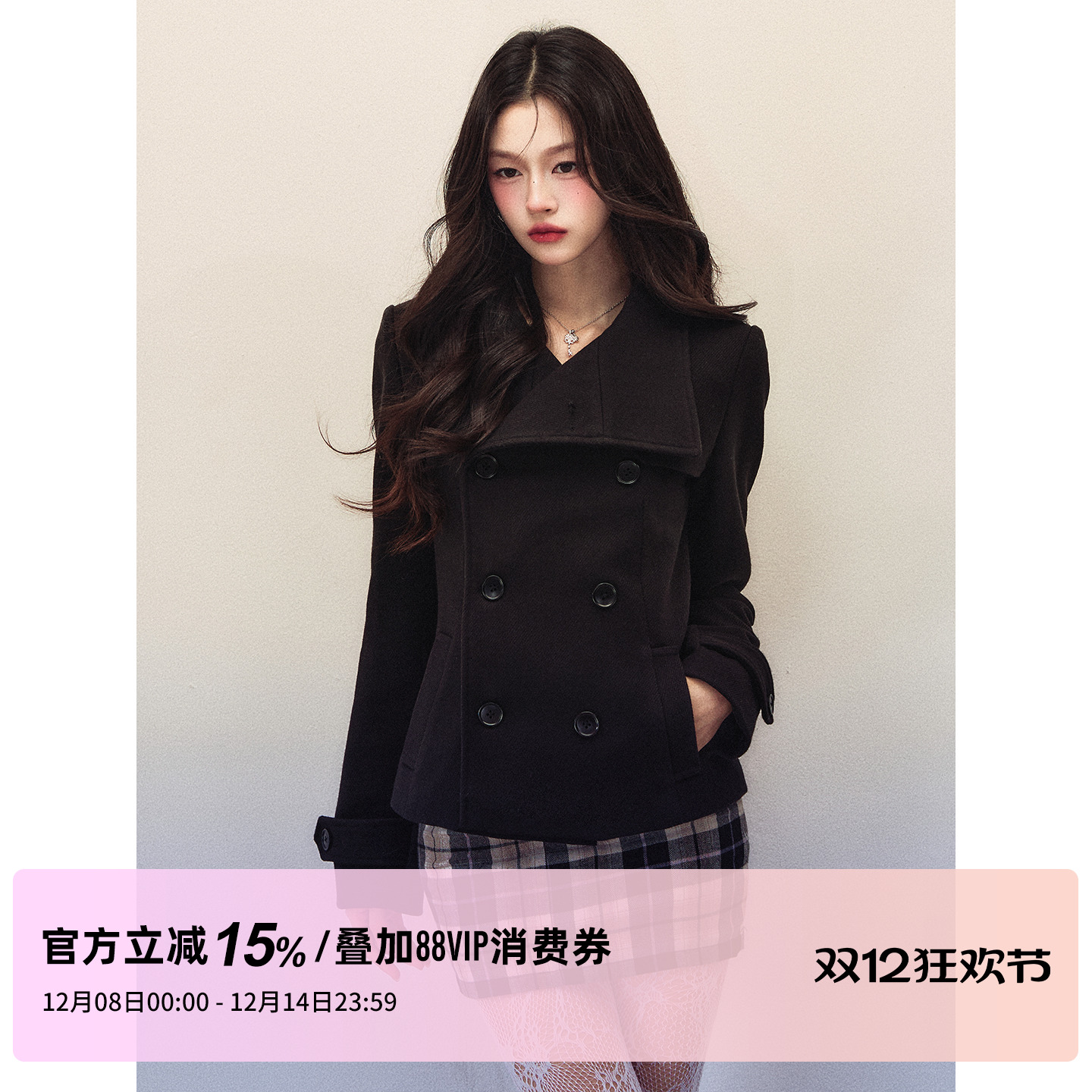 1P STUDIO 黑色大翻领双排扣毛呢外套女冬季紫咖格纹半裙两件套装