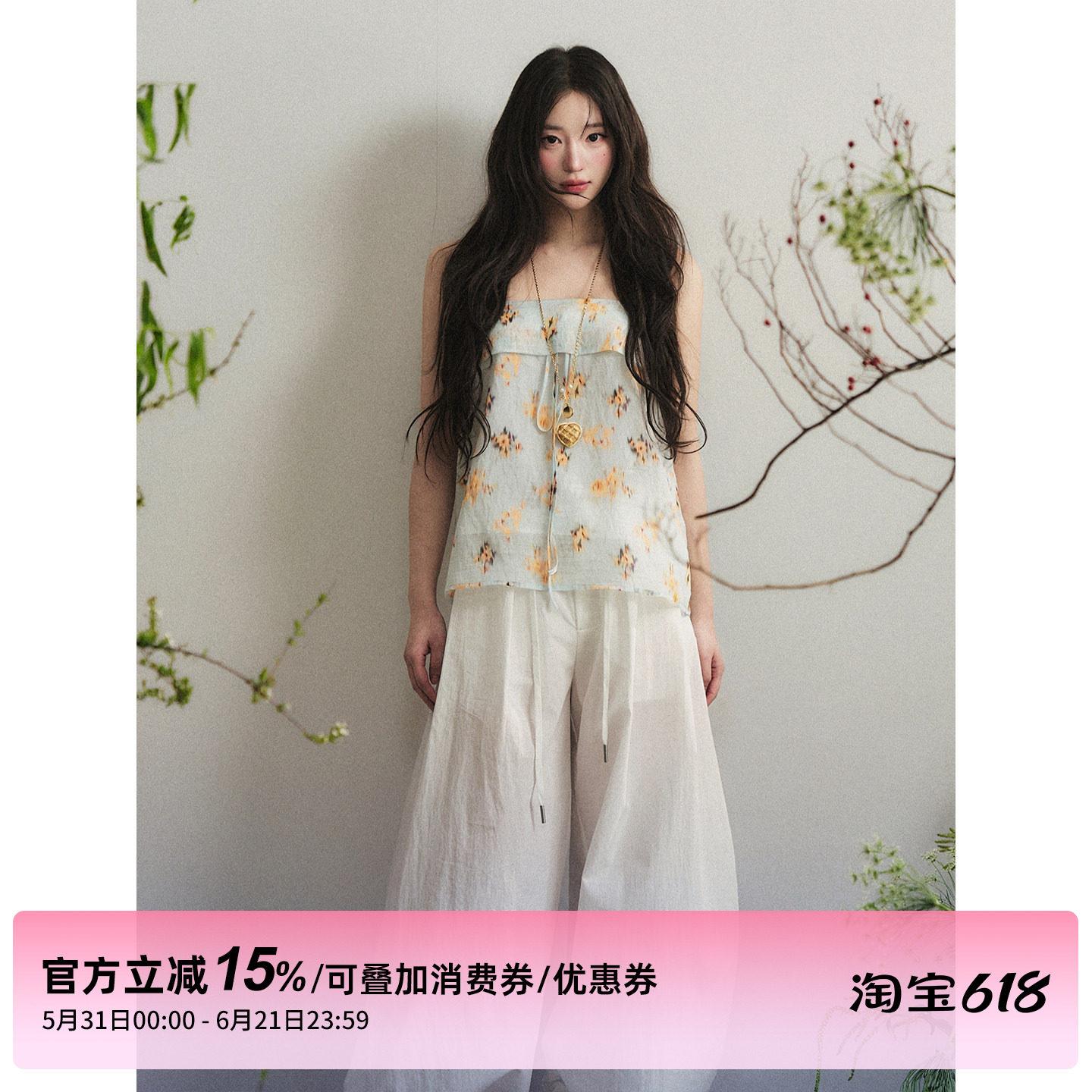 1P STUDIO 浅蓝色晕染花朵印花背心吊带女夏宽松抽绳系带平领上衣