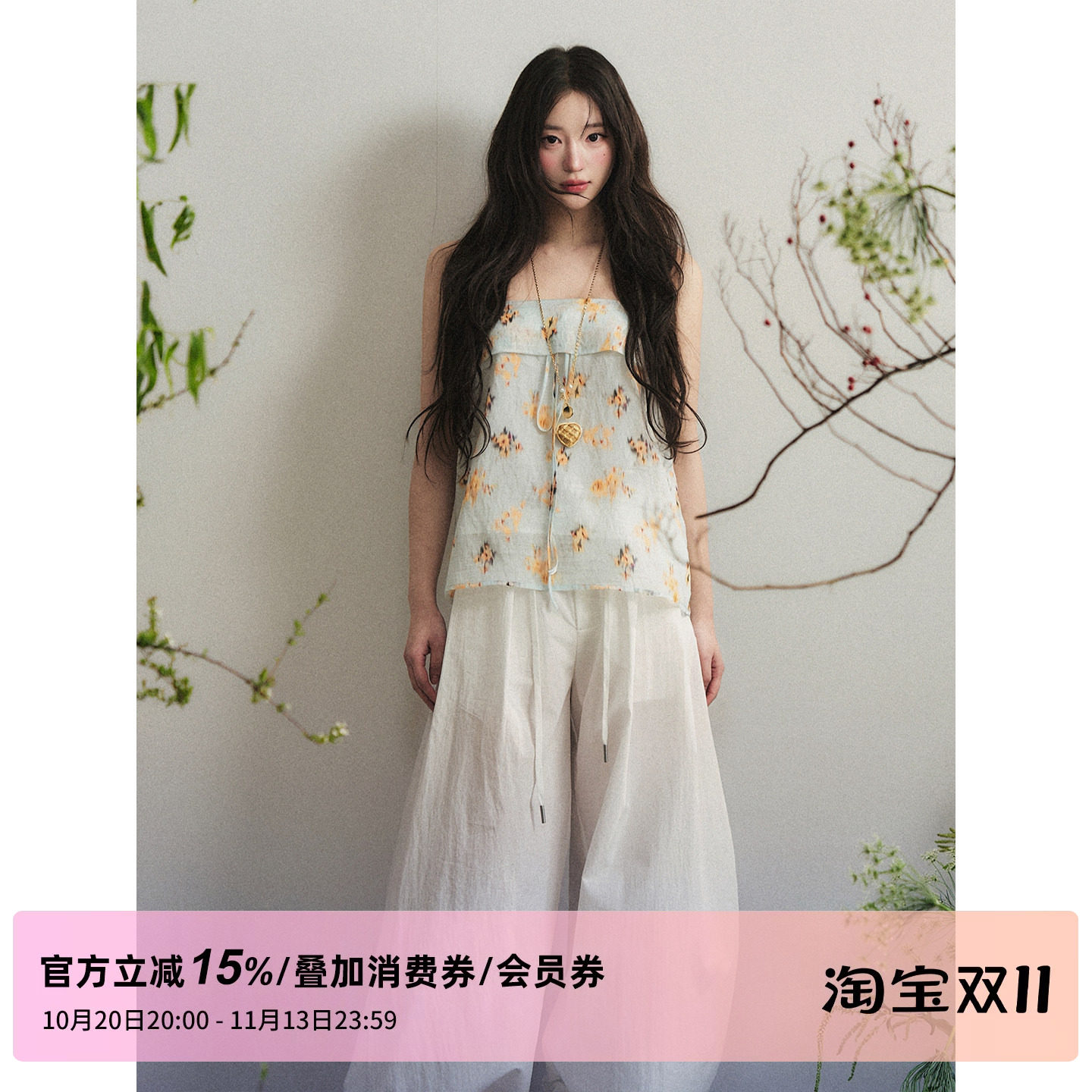 1P STUDIO 浅蓝色晕染花朵印花背心吊带女秋宽松抽绳系带平领上衣