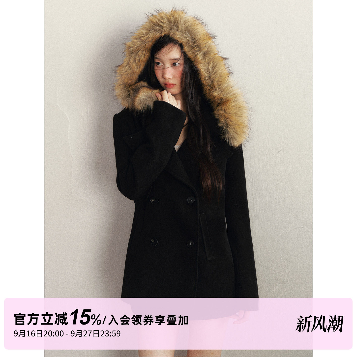 1P STUDIO 仿貂毛毛领连帽短款毛呢外套女秋冬双排扣修身呢子大衣