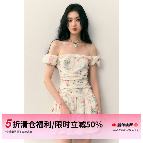 1PSTUDIO字母碎花一字肩连衣裙