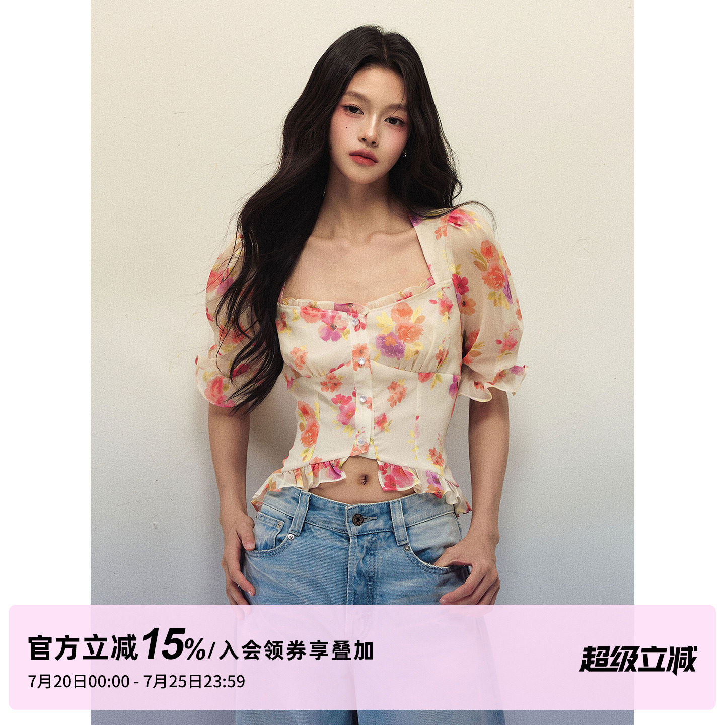 1P STUDIO 油画风碎花方领衬衫女夏季修身收腰短袖雪纺衫短款上衣