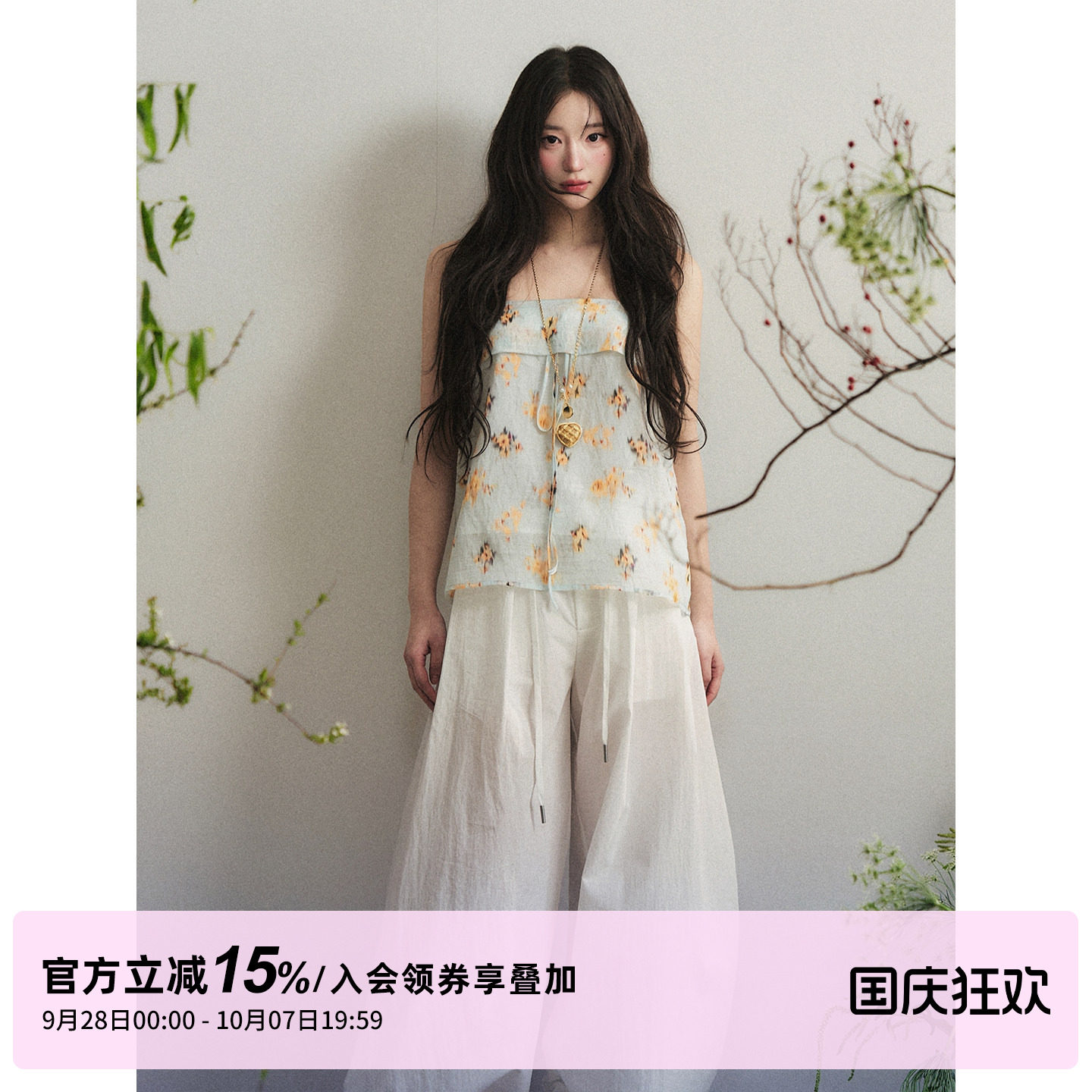 1P STUDIO 浅蓝色晕染花朵印花背心吊带女秋宽松抽绳系带平领上衣