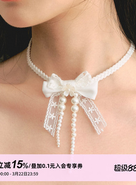 1P STUDIO原创设计 白色蕾丝蝴蝶结珍珠系带项链颈饰choker配饰