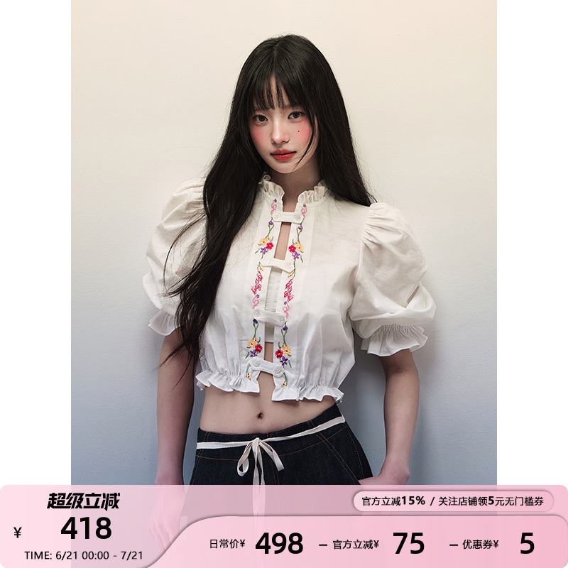 1P STUDIO 白色棉麻绣花泡泡袖衬衫女五分袖木耳边设计感短款衬衣