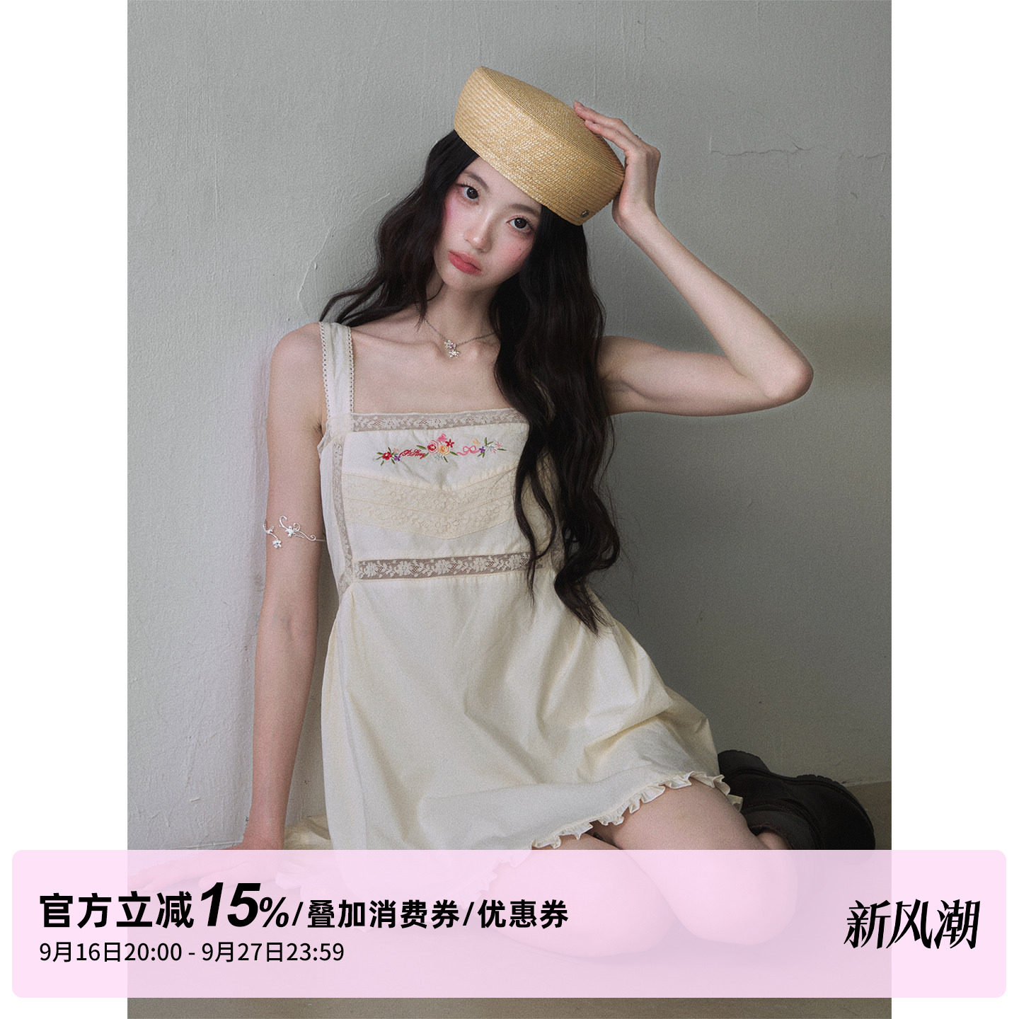 1P STUDIO 法式花朵刺绣方领吊带连衣裙女秋蕾丝拼接花边无袖短裙图片