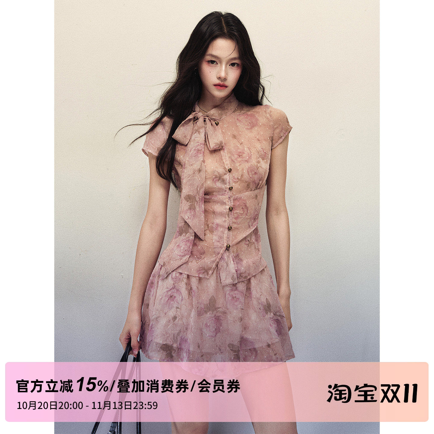 1P STUDIO 玫瑰印花晕染蝴蝶结系带雪纺上衣A字短裙两件套装裙秋