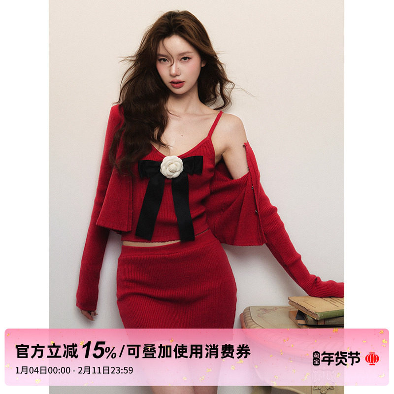 1P STUDIO 红色螺纹针织套装女秋冬开衫吊带包臀裙高级感三件套装,女装/女士精品,时尚套装,淘宝优惠券,粉丝福利购,淘宝优惠卷