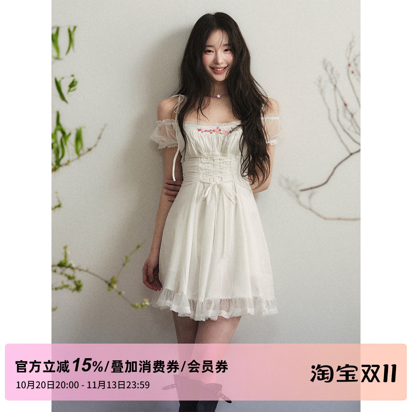 1P STUDIO 白色网纱蕾丝拼接绑带花枝绣花连衣裙