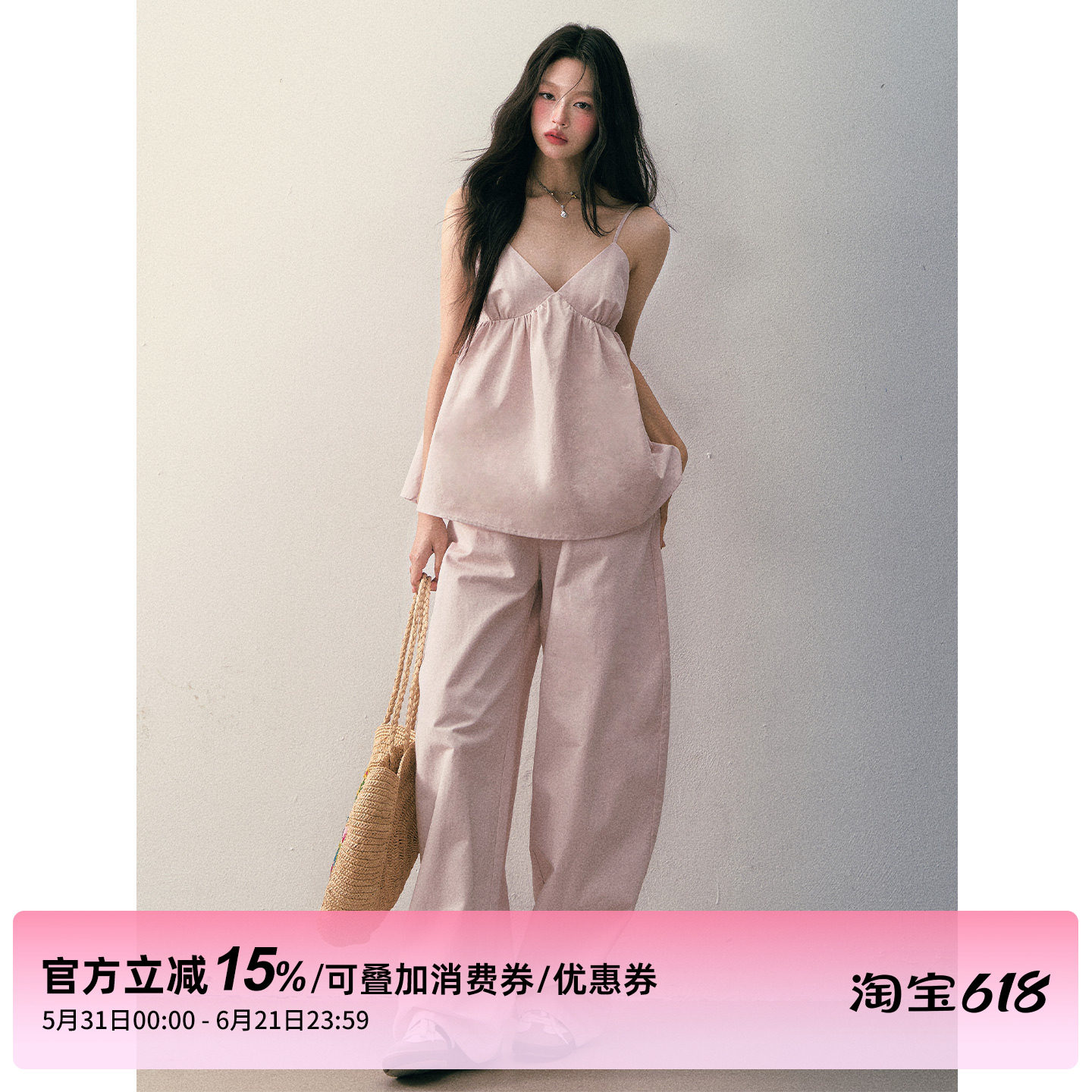 1P STUDIO 灰粉色纯棉挺阔V领吊带背心+休闲拖地阔腿长裤两件套装