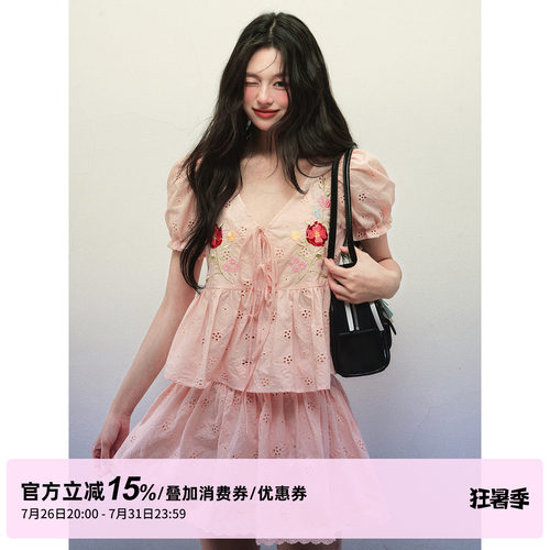 【卢昱晓同款】1P STUDIO 纯棉绣花V领衬衫花边半身裙裤两件套装