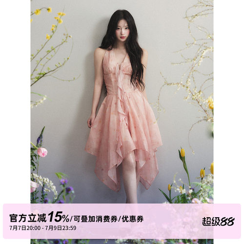 1P STUDIO 橘粉色晕染印花V领连衣裙女夏季不规则荷叶边无袖短裙