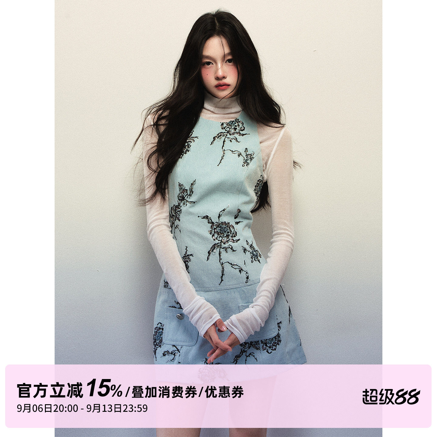1P STUDIO 浅蓝玫瑰刺绣牛仔背心连衣裙+天丝羊毛针织打底衫套装