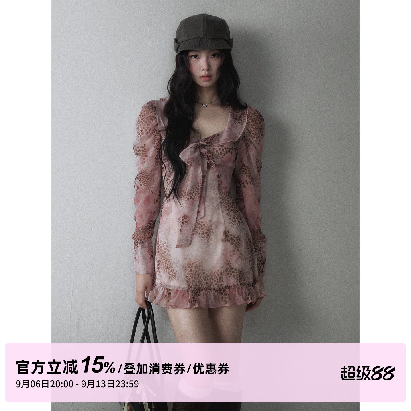 1P STUDIO 甜酷粉豹纹雪纺U领连衣裙女秋蝴蝶结系带长袖收腰短裙